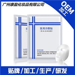 抗藍光噴霧加工廠 康盈與雨田化妝品的技術創新與市場應用