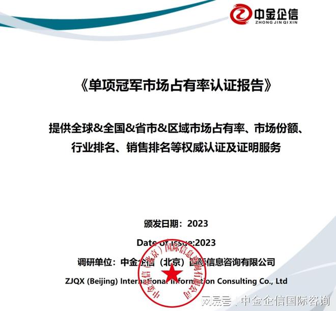 第五批國家專精特新“小巨人”企業(yè) 3671家企業(yè)的信用調(diào)查與評(píng)估探索