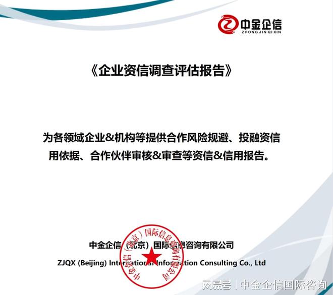 2023-2028年電梯市場發展格局分析及投資規模可行性評估預測報告 兼論企業信用調查與評估