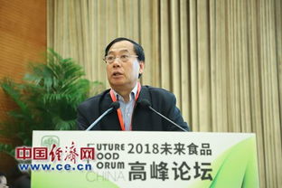 國家食物與營養咨詢委員會主任陳萌山 加強財務咨詢，助力營養健康事業可持續發展