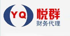 廈門企業(yè)一站式財(cái)稅服務(wù)指南 代理記賬、公司備案流程與悅?cè)贺?cái)務(wù)推薦