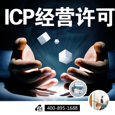 工商注冊588元起，一站式企業(yè)服務(wù)，助力普通人輕松創(chuàng)業(yè)