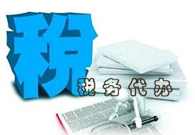 深耕結劑誠心愿 為什么河源市啟安財務咨詢2020年至今專注食品流通財務咨詢？